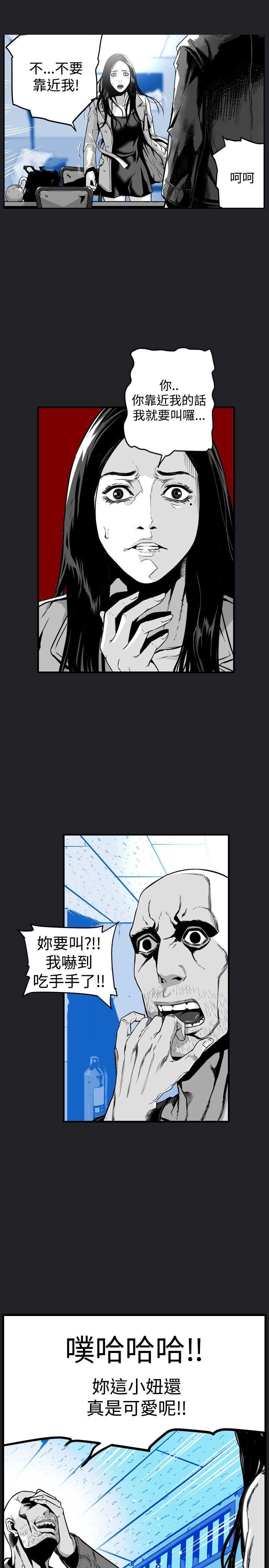 第34话 -第7圆（完结）-无名（第12张）