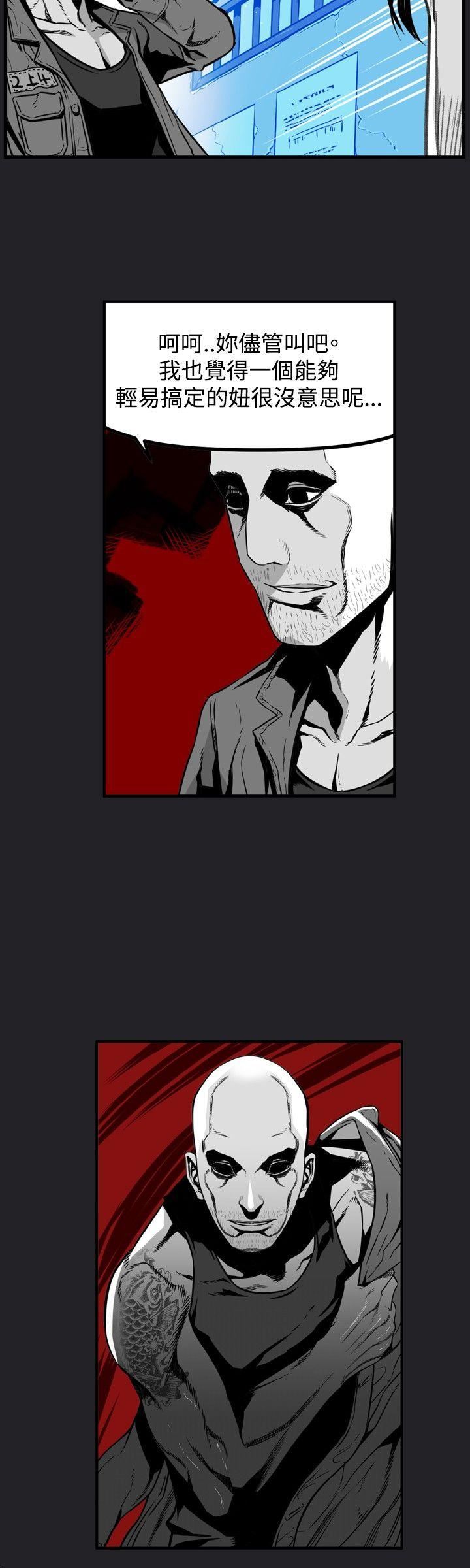 第34话 -第7圆（完结）-无名（第13张）