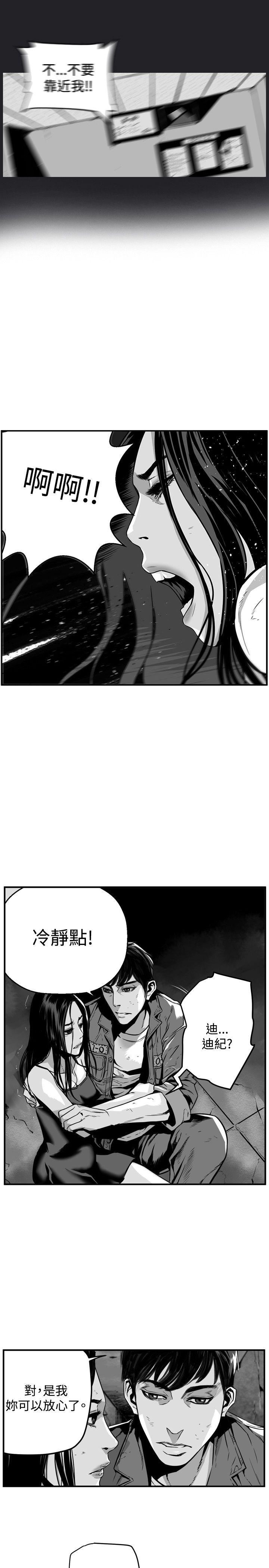 第34话 -第7圆（完结）-无名（第15张）