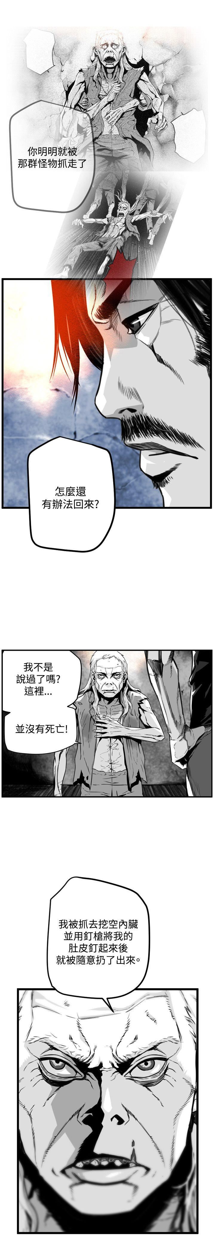 第36话 -第7圆（完结）-无名（第5张）