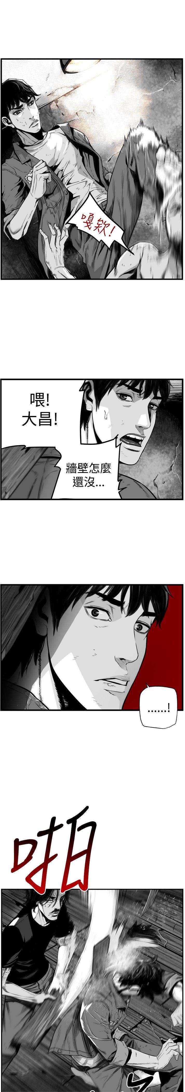 第37话 -第7圆（完结）-无名（第1张）