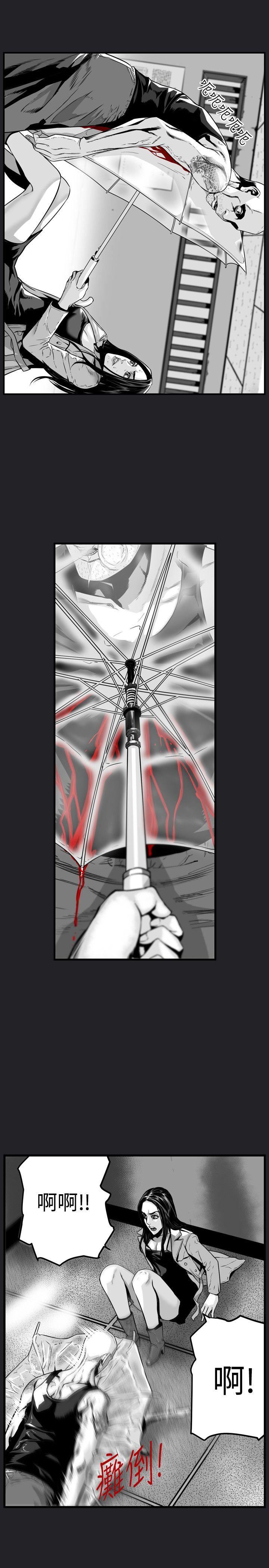 第38话 -第7圆（完结）-无名（第14张）