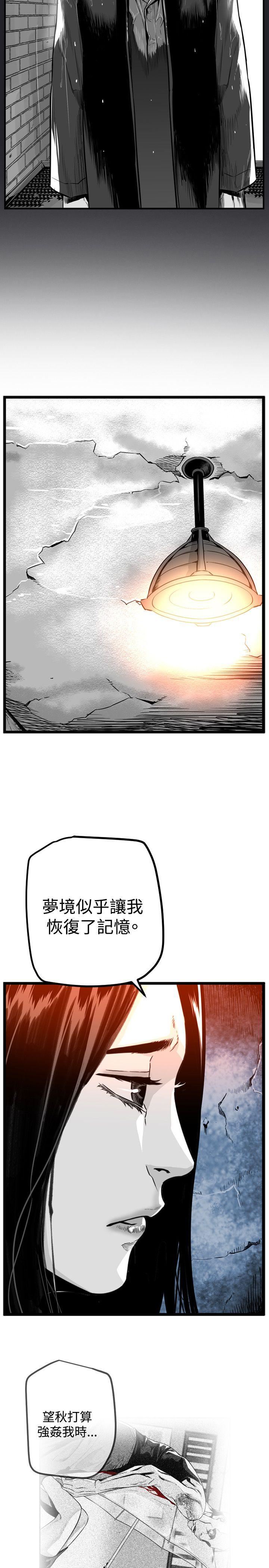 第39话 -第7圆（完结）-无名（第6张）
