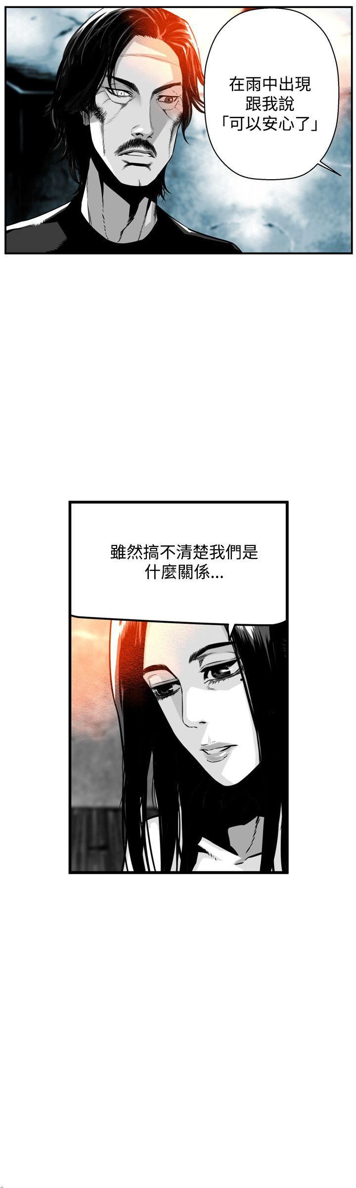 第39话 -第7圆（完结）-无名（第8张）