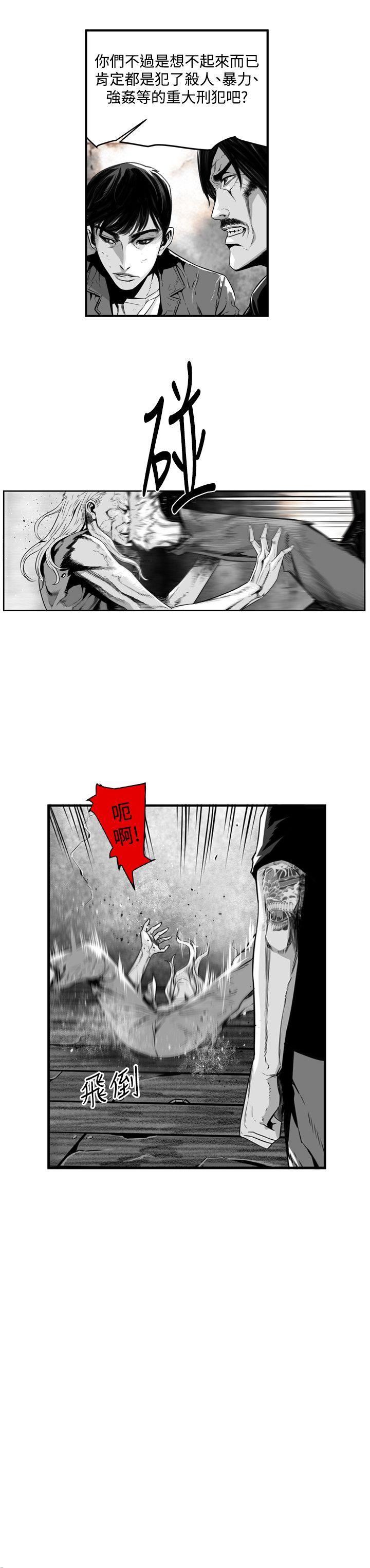 第40话 -第7圆（完结）-无名（第4张）