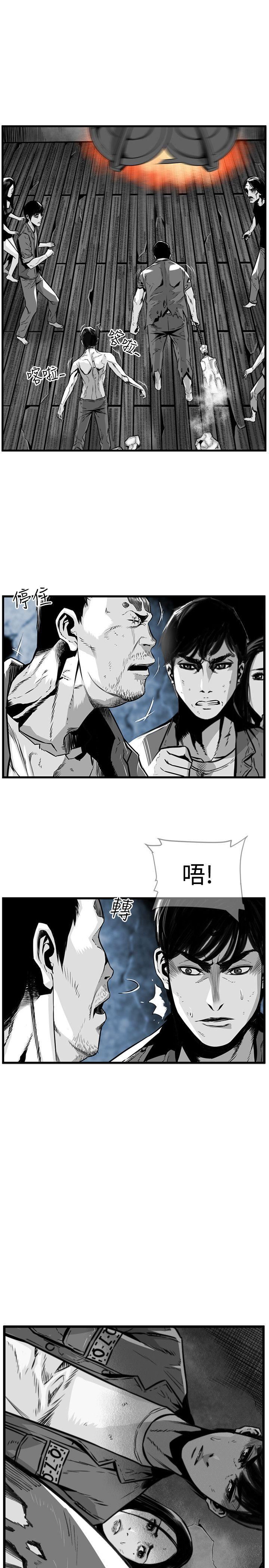 第41话 -第7圆（完结）-无名（第5张）