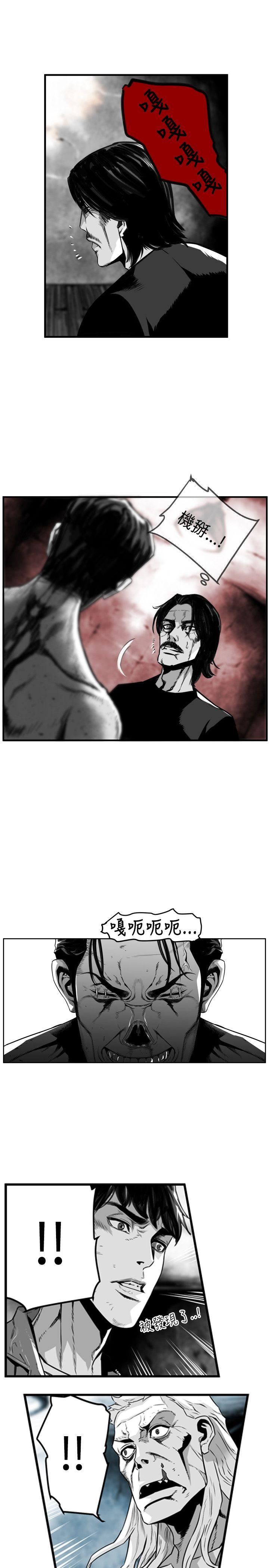 第41话 -第7圆（完结）-无名（第7张）