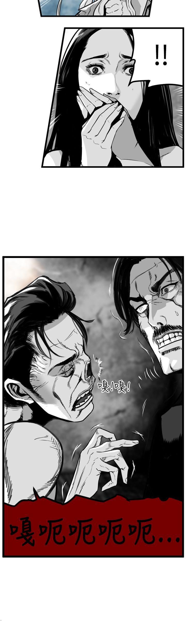 第41话 -第7圆（完结）-无名（第8张）