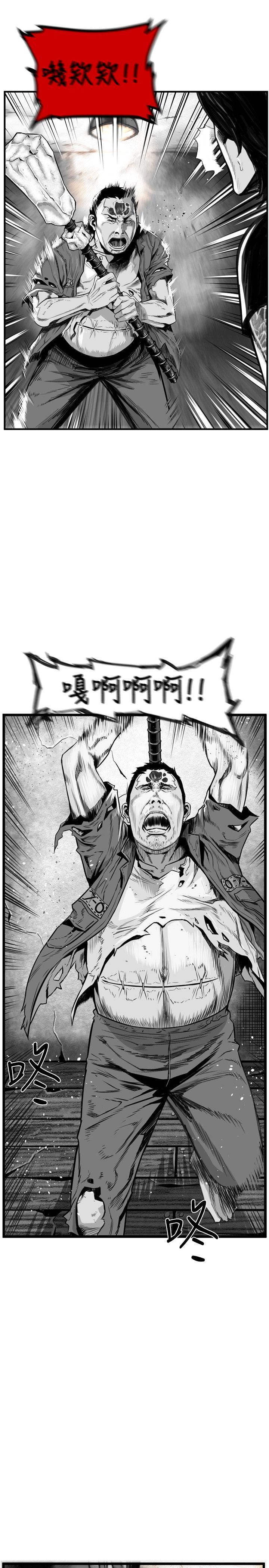 第41话 -第7圆（完结）-无名（第10张）