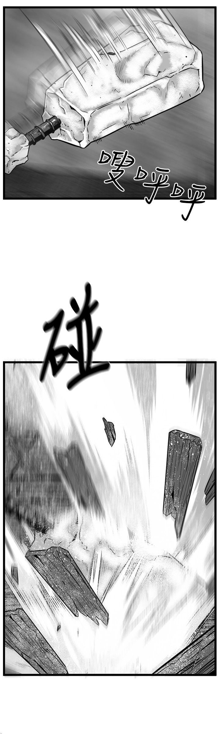 第41话 -第7圆（完结）-无名（第12张）