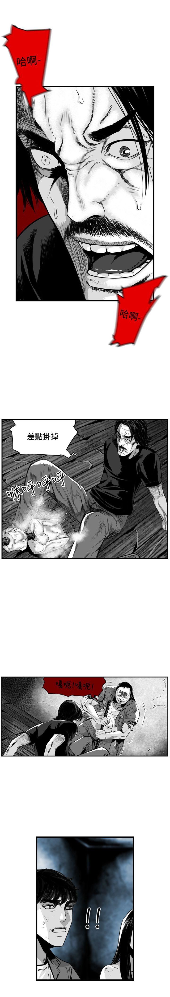 第41话 -第7圆（完结）-无名（第13张）