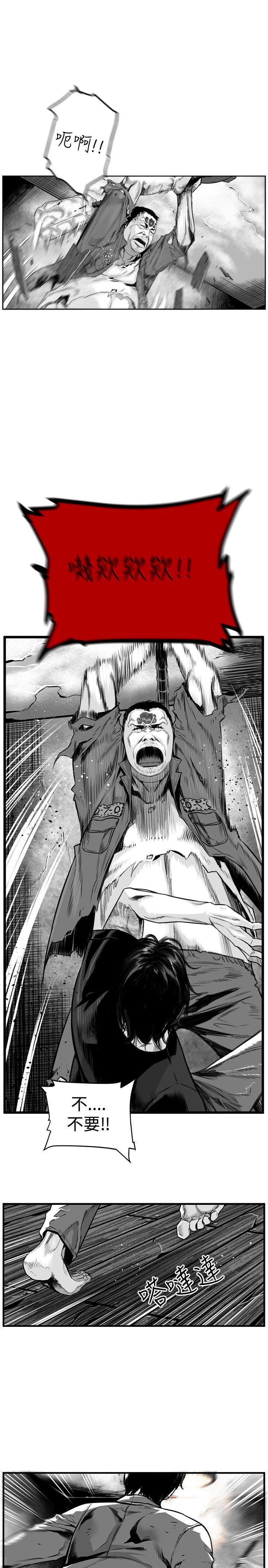 第41话 -第7圆（完结）-无名（第14张）