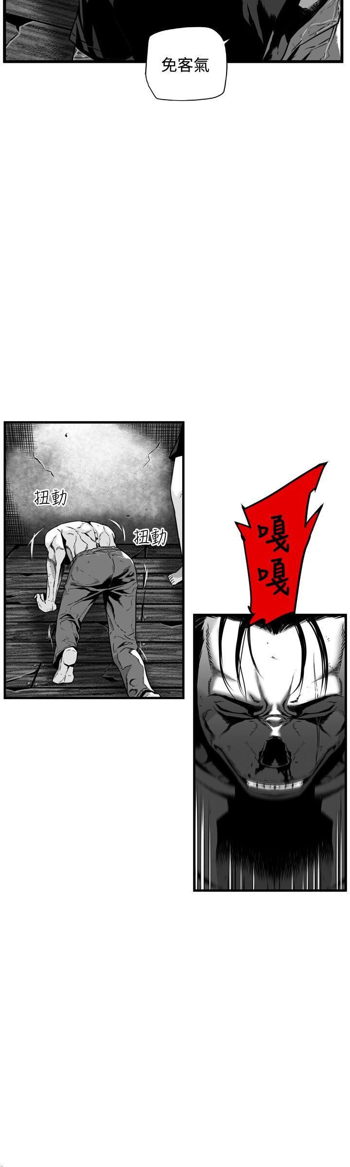 第41话 -第7圆（完结）-无名（第16张）