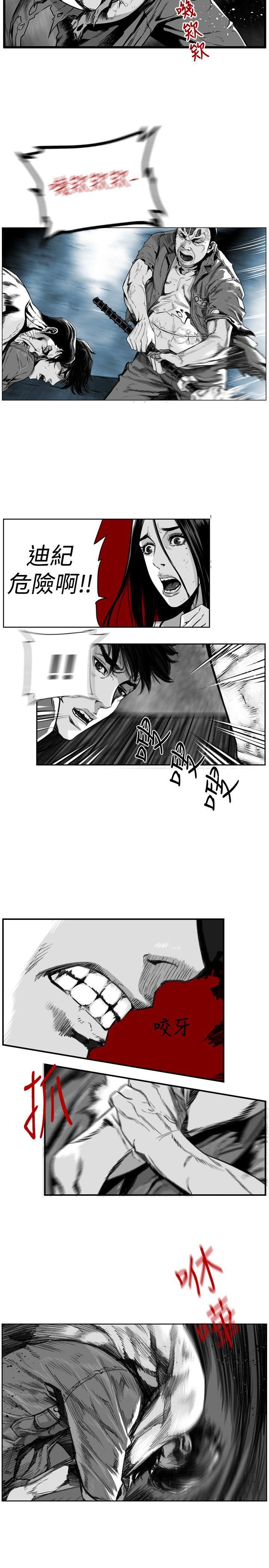 第42话 -第7圆（完结）-无名（第3张）