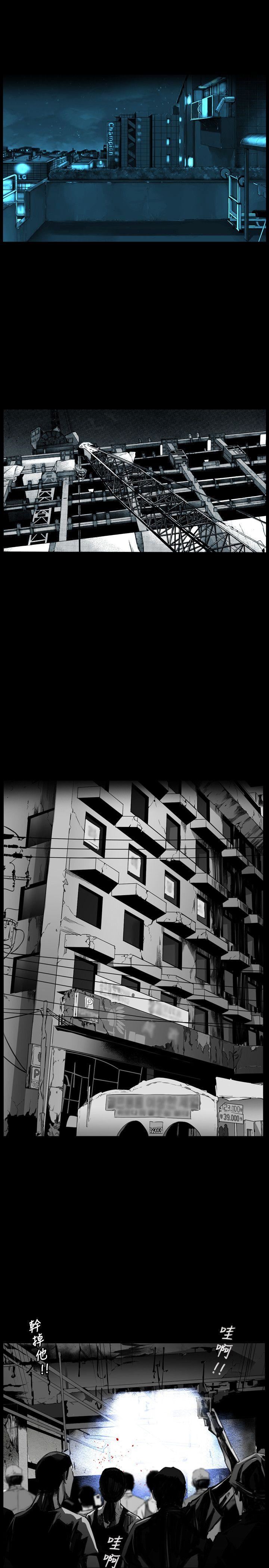 第45话 -第7圆（完结）-无名（第2张）