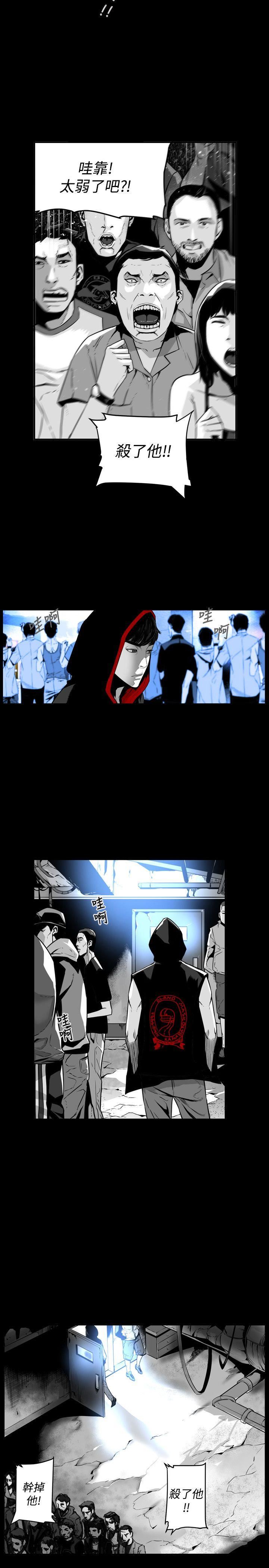 第45话 -第7圆（完结）-无名（第3张）