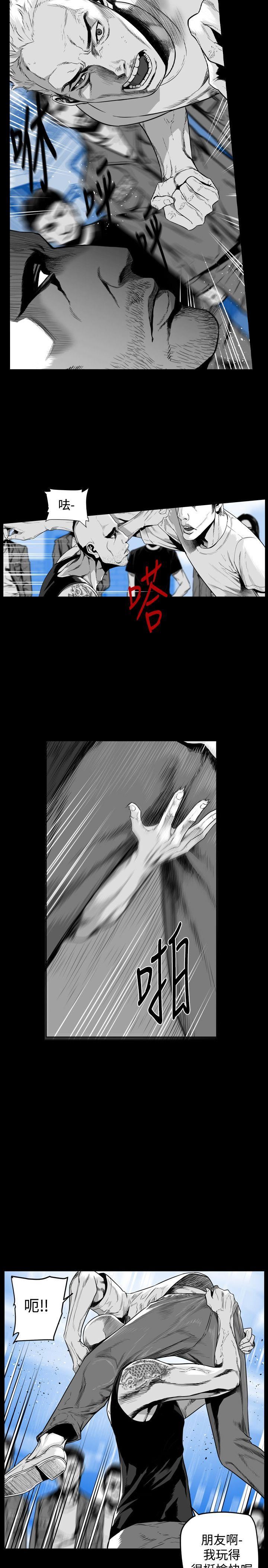 第47话 -第7圆（完结）-无名（第6张）