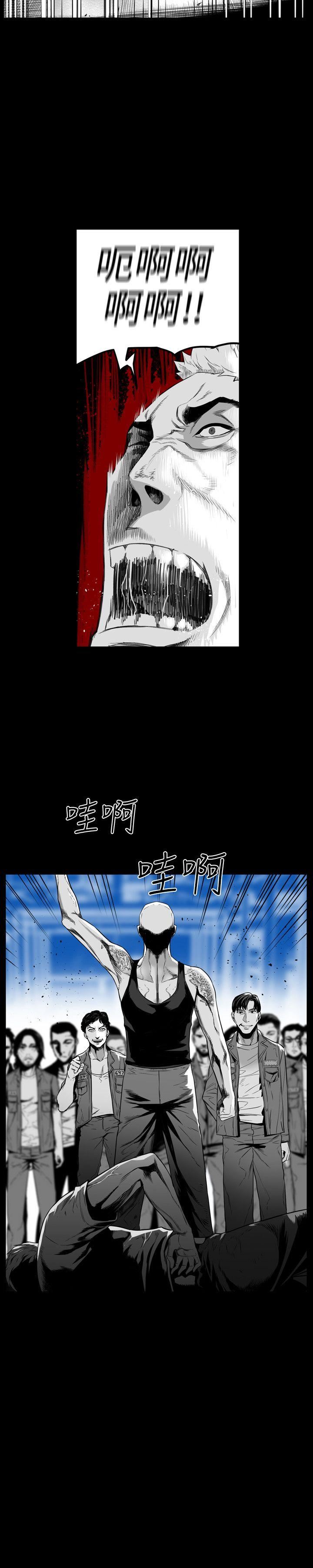 第47话 -第7圆（完结）-无名（第8张）