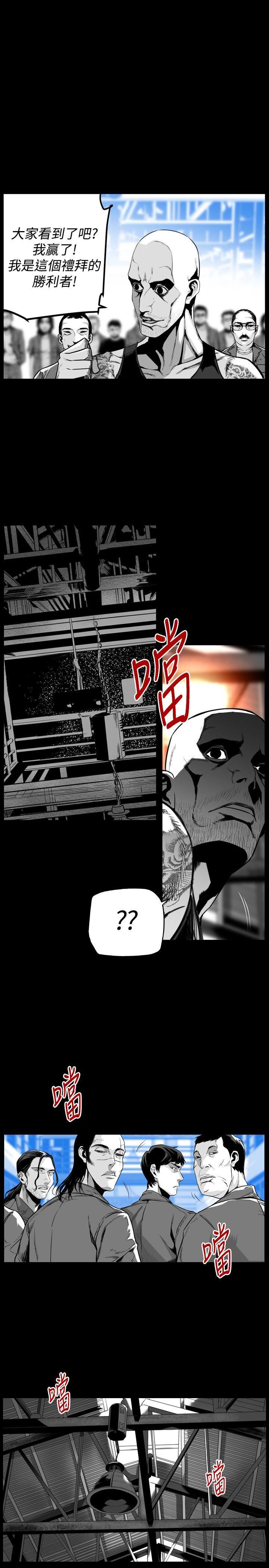 第47话 -第7圆（完结）-无名（第9张）