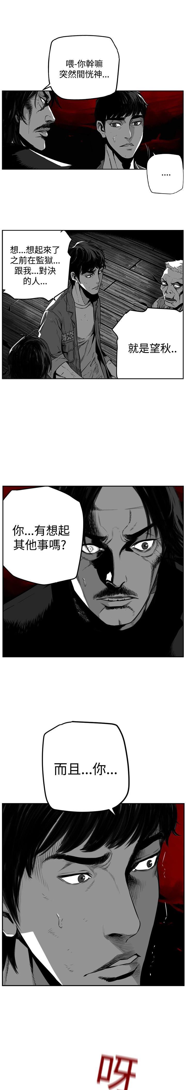 第49话 -第7圆（完结）-无名（第5张）