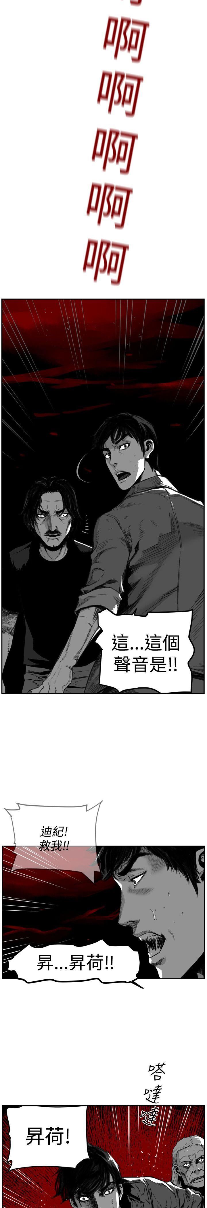 第49话 -第7圆（完结）-无名（第6张）
