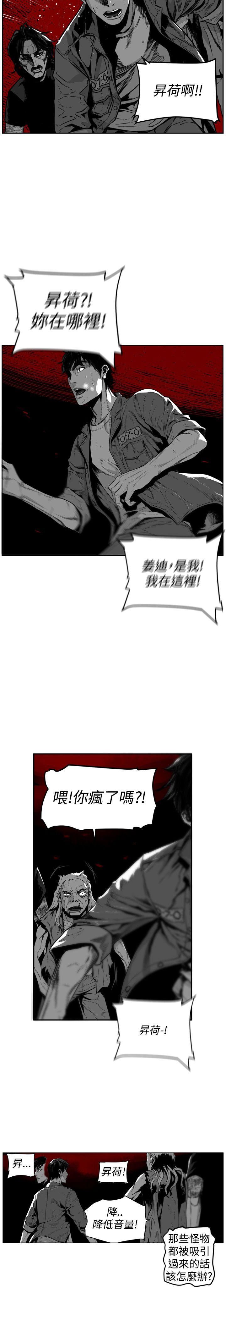 第49话 -第7圆（完结）-无名（第7张）