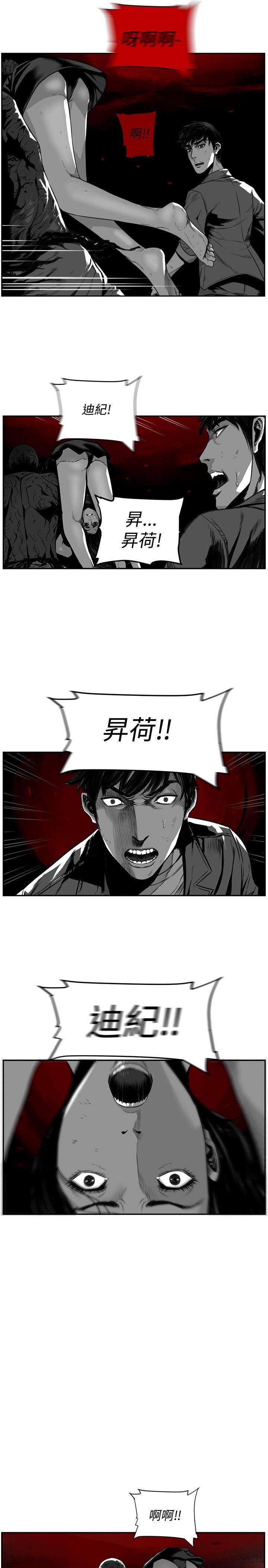 第49话 -第7圆（完结）-无名（第9张）