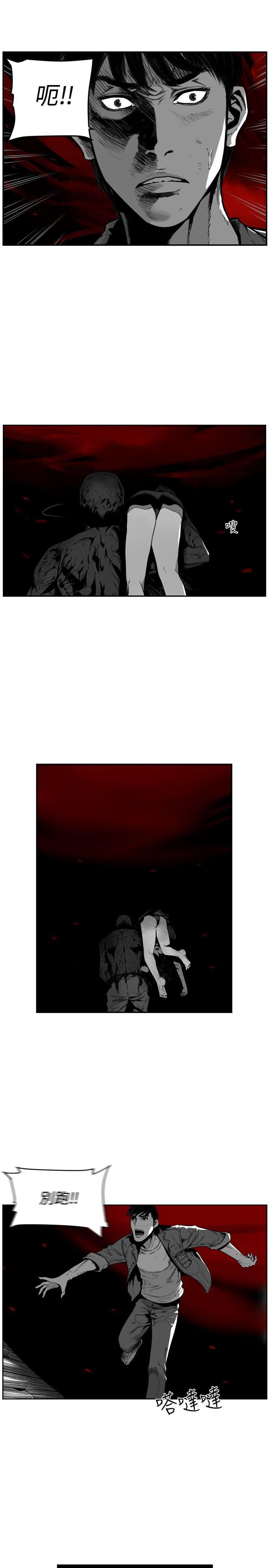第49话 -第7圆（完结）-无名（第11张）