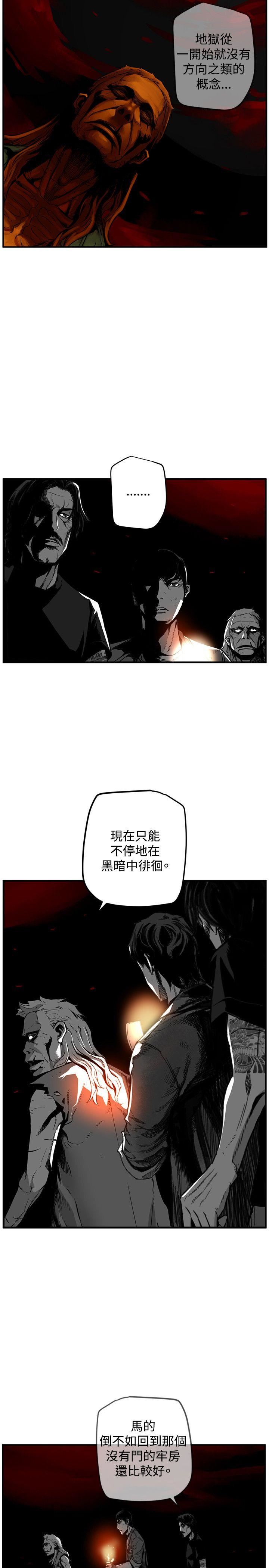 最终话 -第7圆（完结）-无名（第6张）