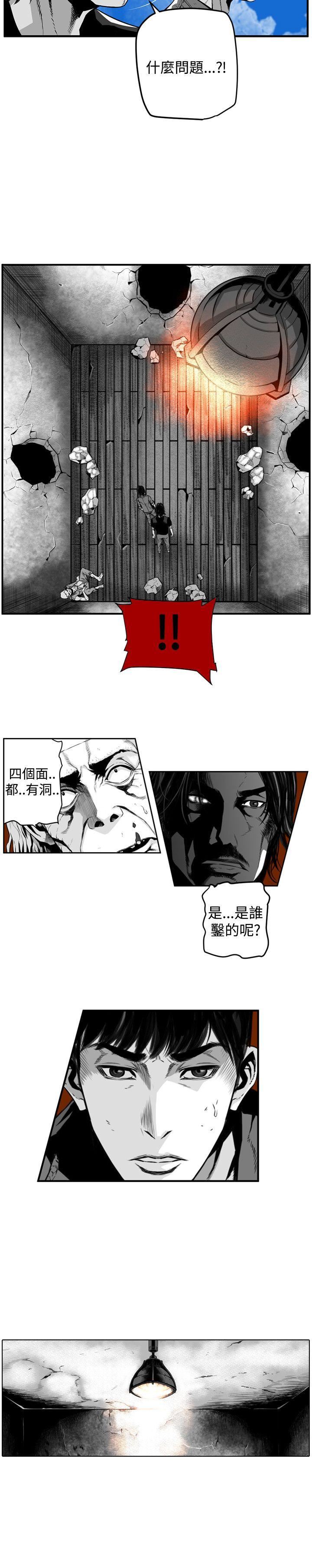 最终话 -第7圆（完结）-无名（第12张）
