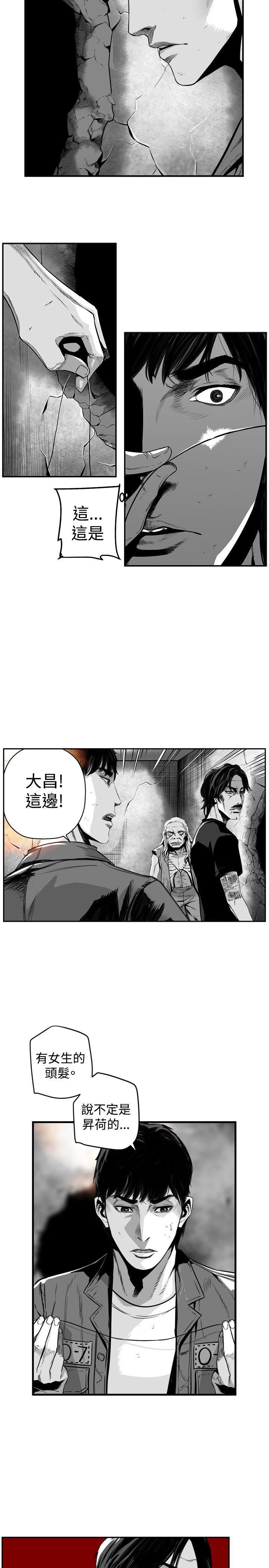 最终话 -第7圆（完结）-无名（第18张）