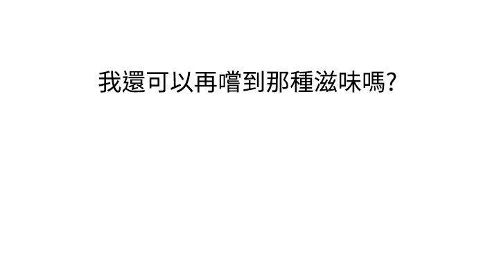 预告篇 -调教女大生-无名（第3张）