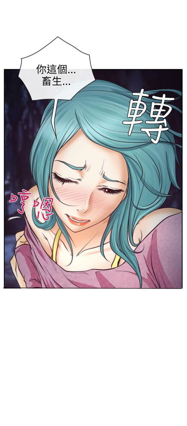 低速男高速女（反差情侣）：第9话 -低速男高速女（反差情侣）-无名（第21张）