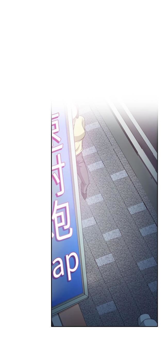 低速男高速女（反差情侣）：第9话 -低速男高速女（反差情侣）-无名（第22张）