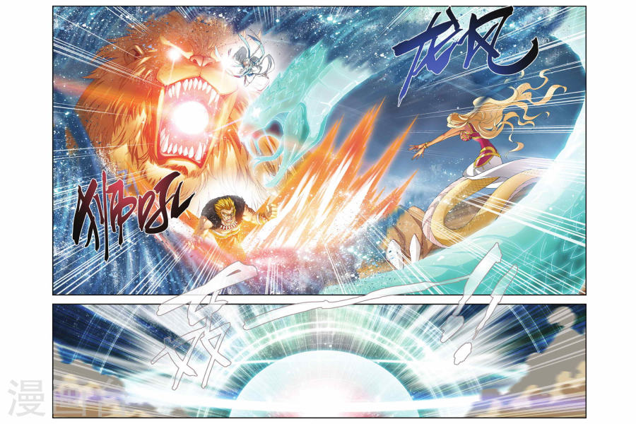 第136话 丹王古河（上）-斗破苍穹-知音动漫（第7张）