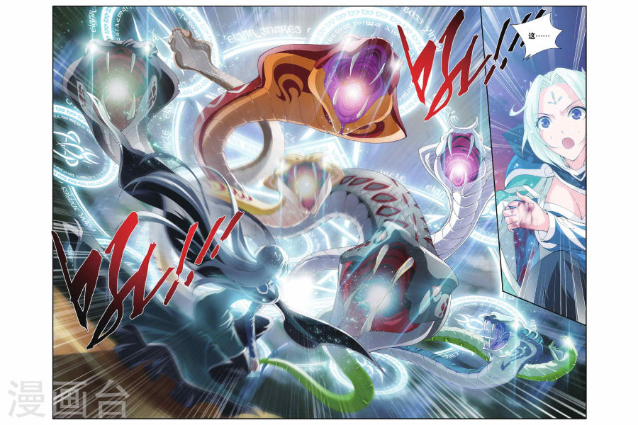 第147话 吞噬异火（下）-斗破苍穹-知音动漫（第6张）