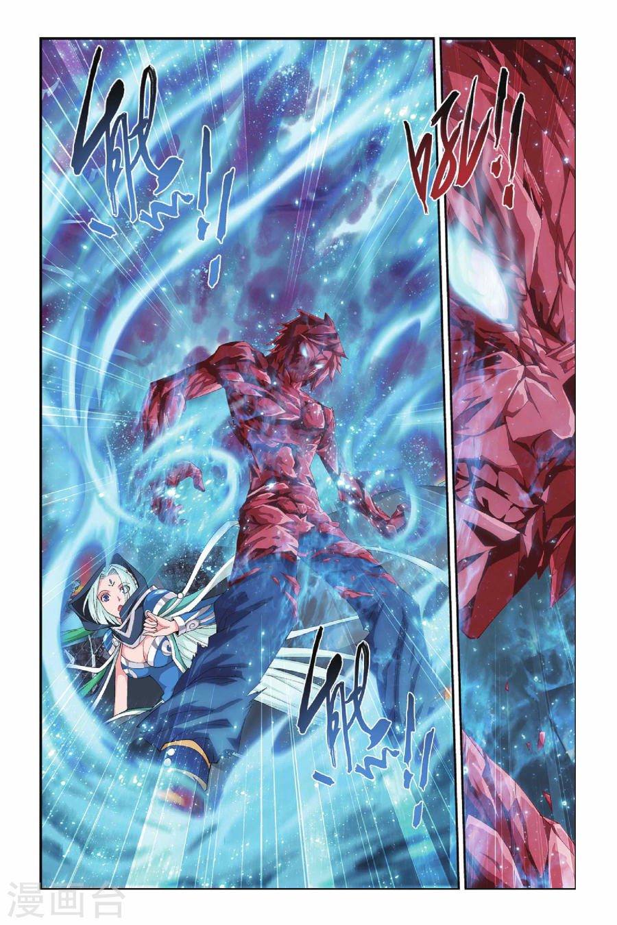 第147话 吞噬异火（下）-斗破苍穹-知音动漫（第8张）