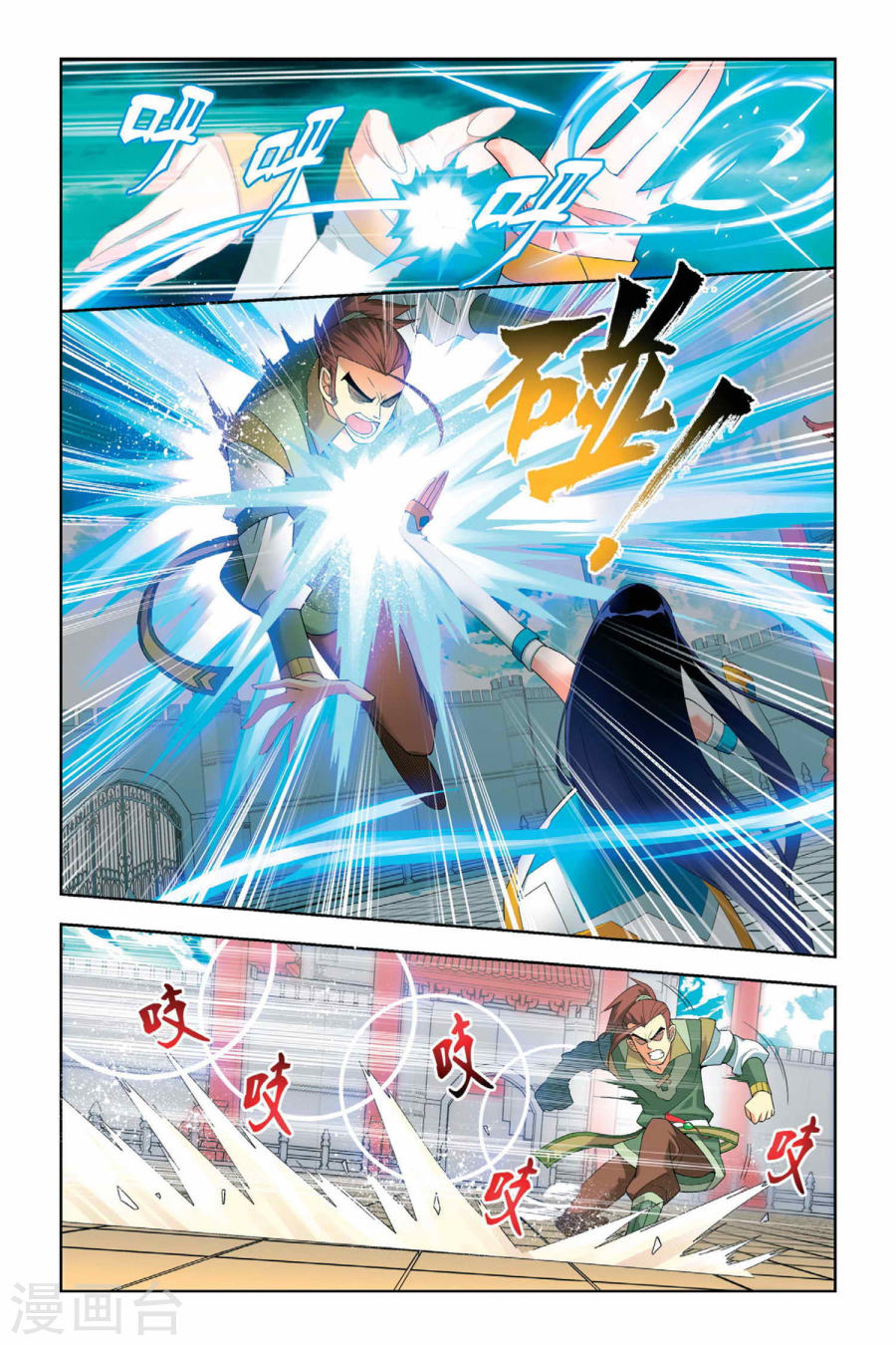 第19话 修炼（上）-斗破苍穹-知音动漫（第3张）