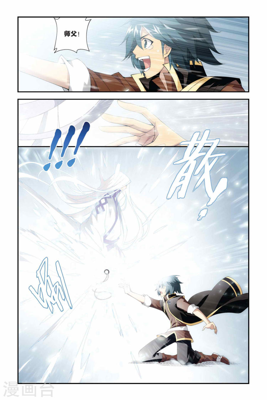 第218话 灵魂恢复（中）-斗破苍穹-知音动漫（第6张）