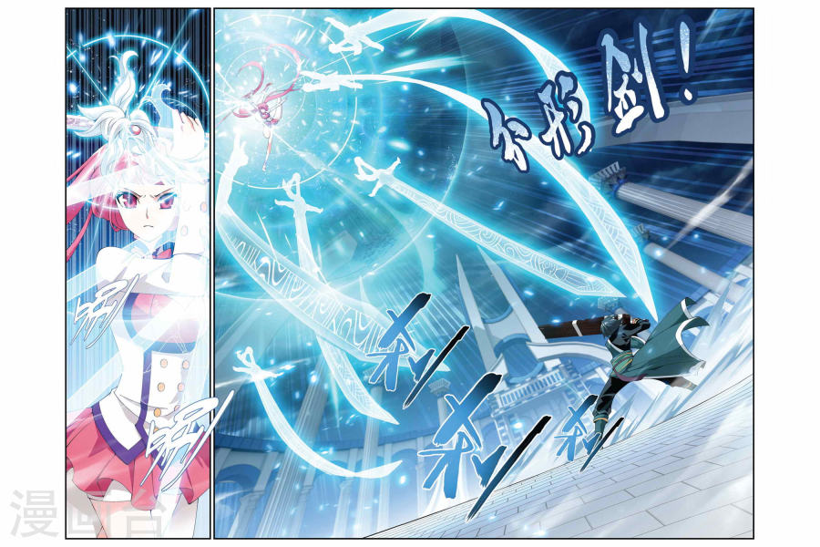 第224话 萧炎VS纳兰嫣然（中）-斗破苍穹-知音动漫（第3张）