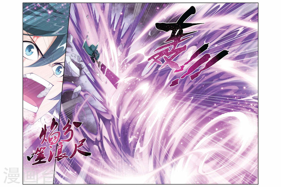 第227话 斗气铠甲（中）-斗破苍穹-知音动漫（第7张）