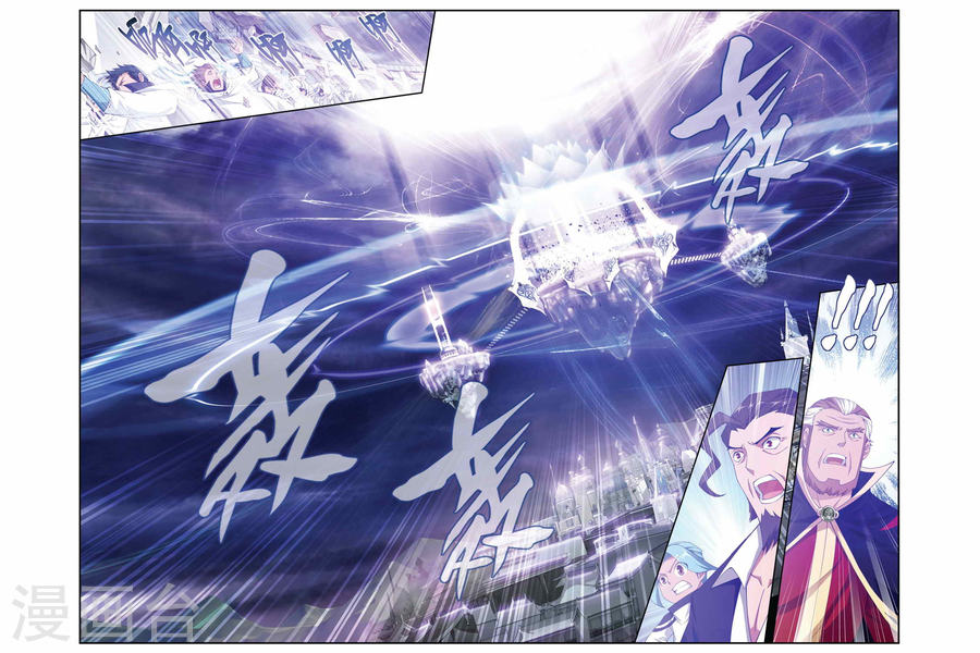 第231话 小型佛怒火莲（下）-斗破苍穹-知音动漫（第4张）
