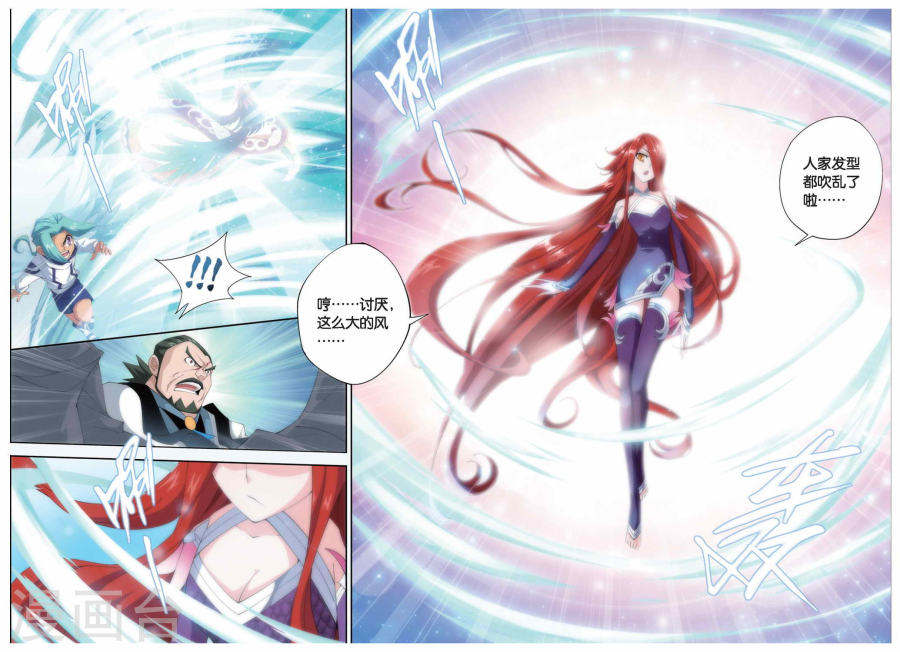 第245话 小女王（中）-斗破苍穹-知音动漫（第2张）