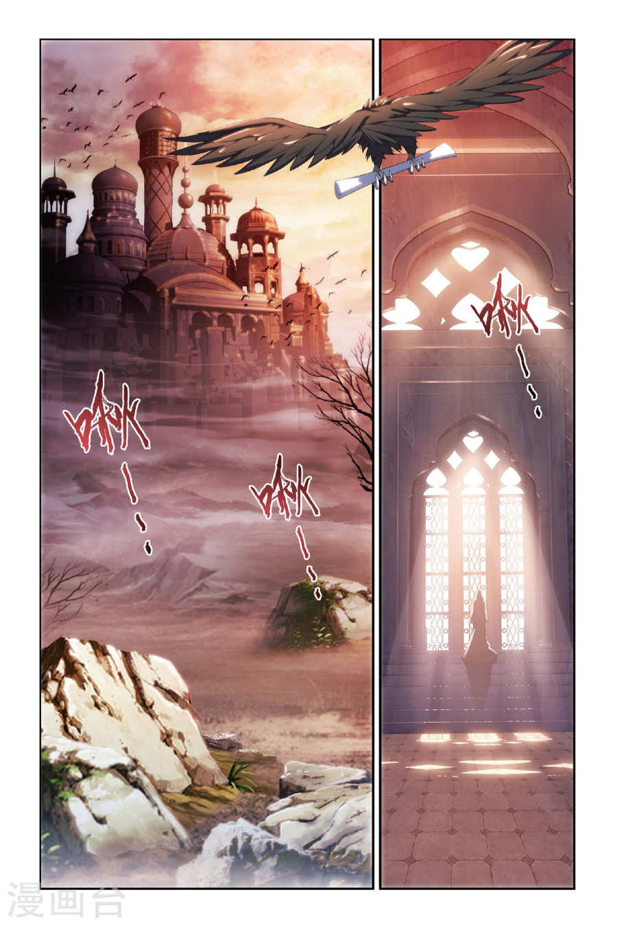 第310话 学院进发（上）-斗破苍穹-知音动漫（第8张）