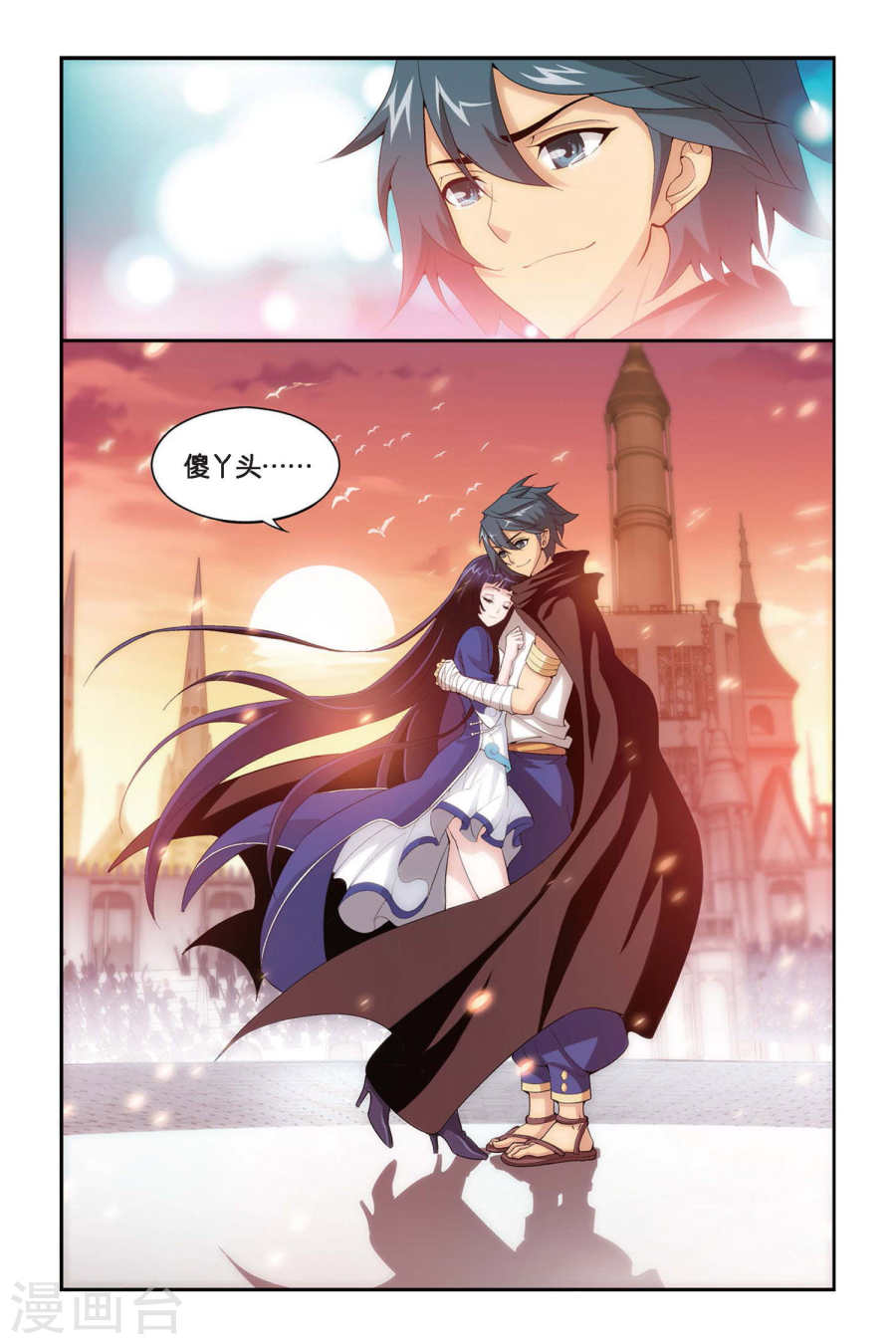 第315话 规矩（下）-斗破苍穹-知音动漫（第4张）
