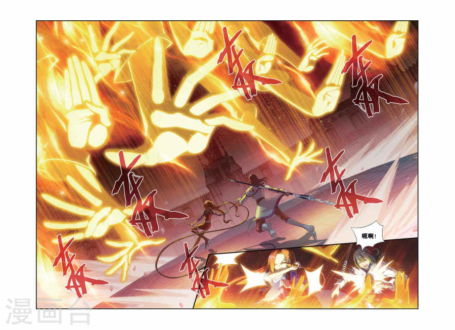 第325话 挺身而出（上）-斗破苍穹-知音动漫（第7张）