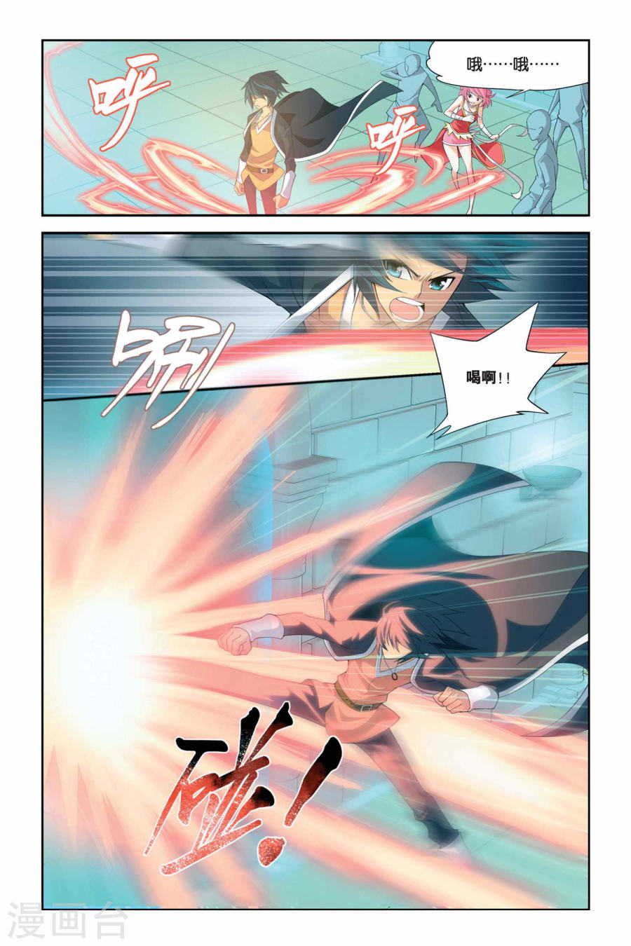 第36话 斗气阁（下）-斗破苍穹-知音动漫（第5张）