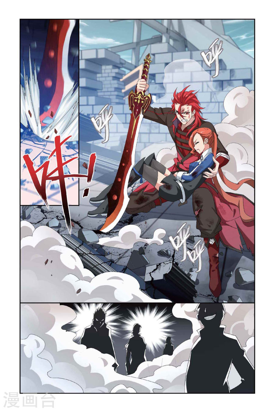 第390话 商战药帮（下）-斗破苍穹-知音动漫（第7张）