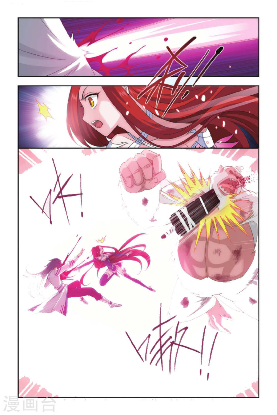 第414话 又见小女王（下）-斗破苍穹-知音动漫（第7张）