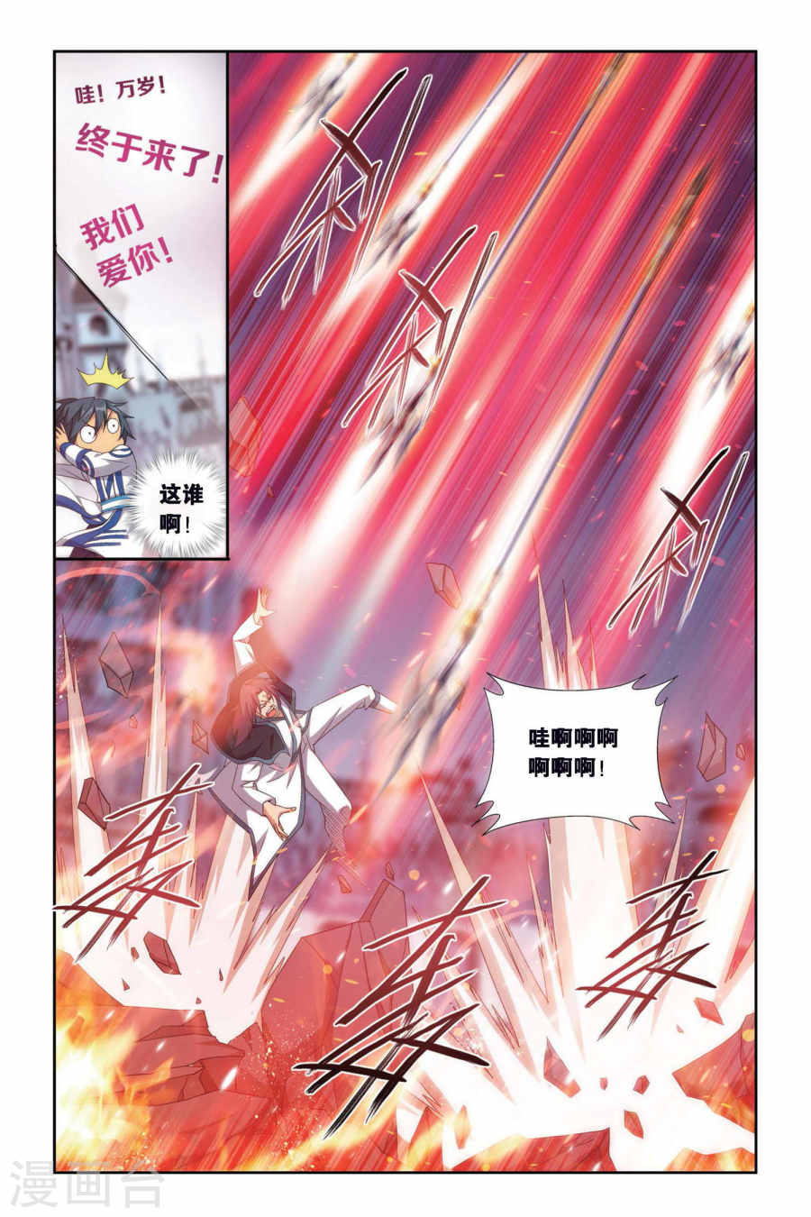 第441话 强榜开打（下）-斗破苍穹-知音动漫（第6张）